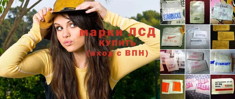 Лсд 25 экстази кислота  даркнет сайт  Нарьян-Мар 